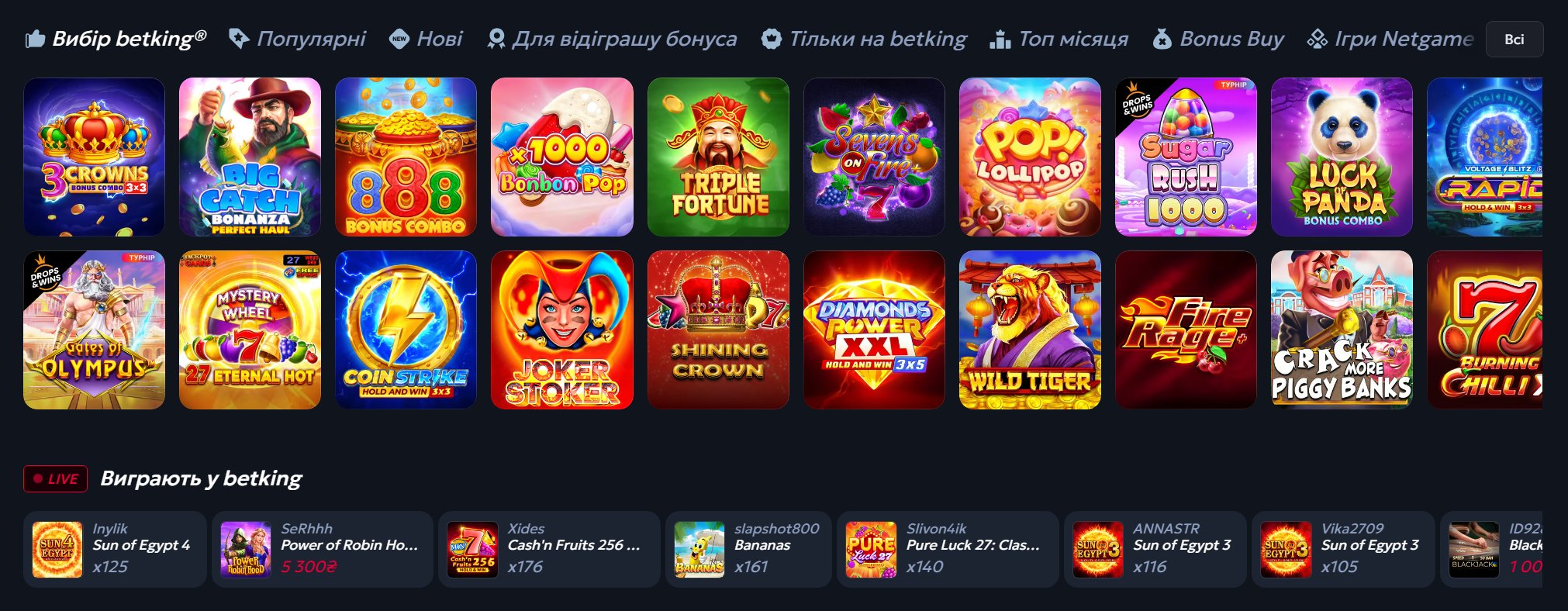 BetKing slots catalog