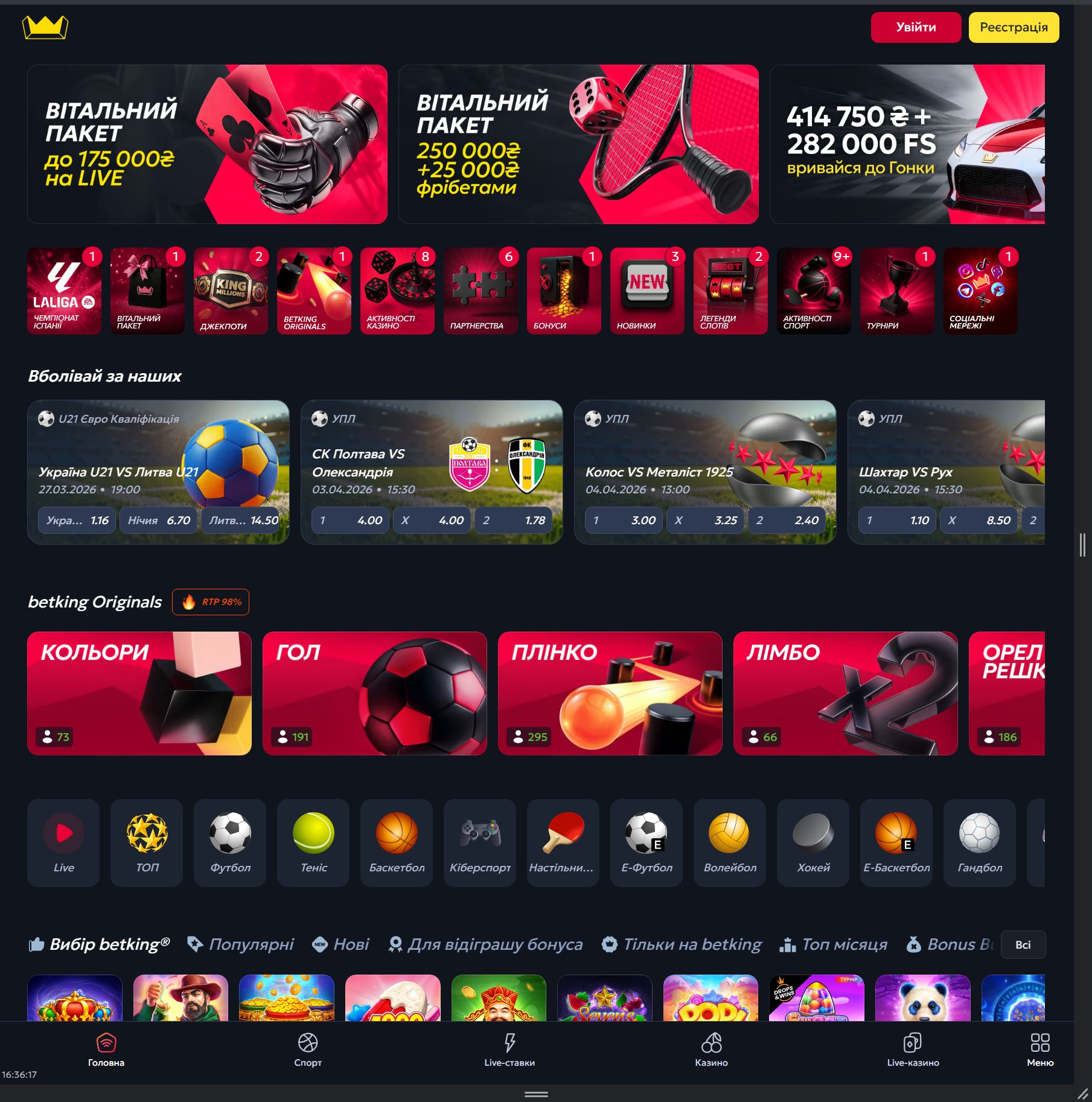BetKing · головна сторінка betking.com.ua