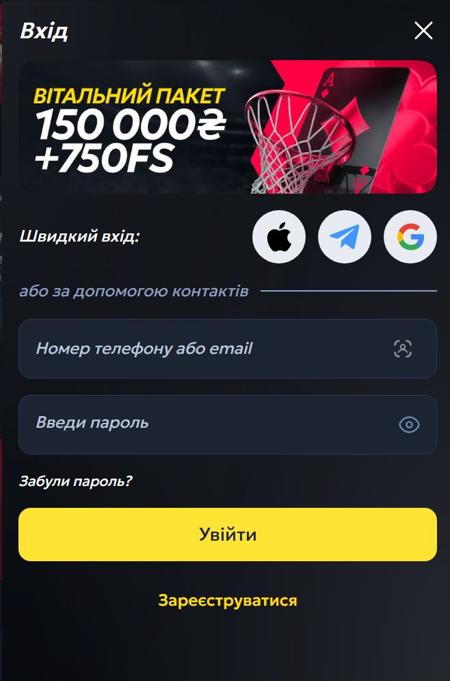 BetKing login form
