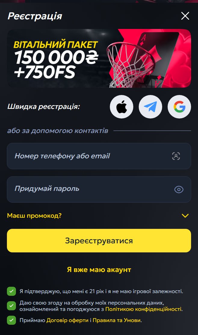BetKing registration form